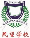 Yayasan Pendidikan Harapan Bangsa Indonesia