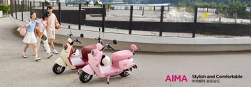 PT.AIMA ELECTRIC VEHICLES INDONESIA