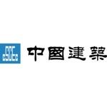 China Construction First Group Corporation Limited