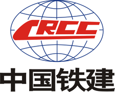 China Railway SIYUAN Survey & Design Group Co. Ltd