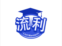 Liuli Mandarin