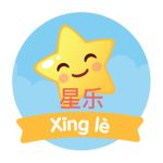 Xingle Mandarin