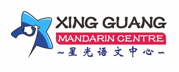 Xing Guang Mandarin Centre
