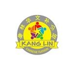 Kang Lin Mandarin Centre
